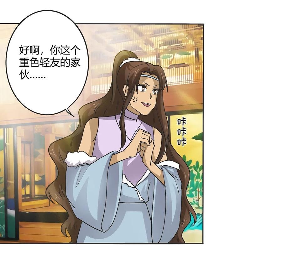 268 女王的要求
