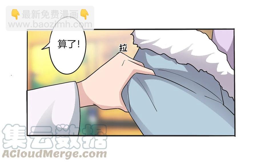 268 女王的要求