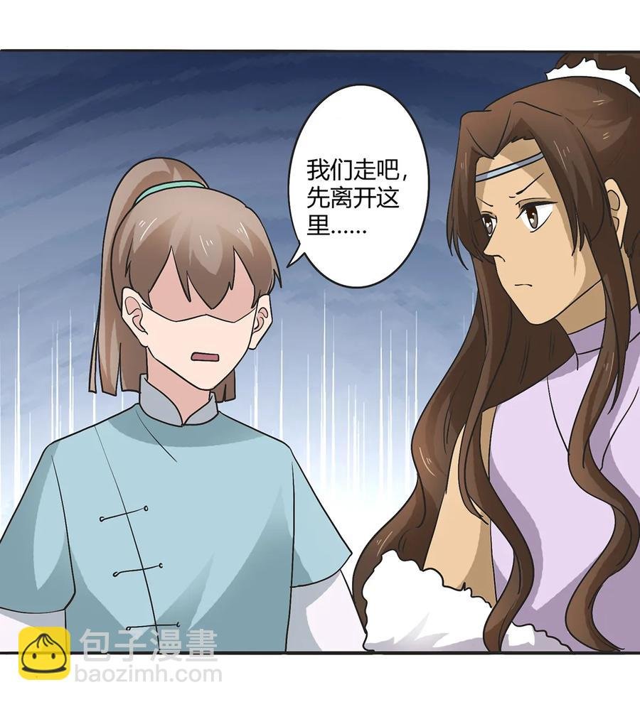 268 女王的要求
