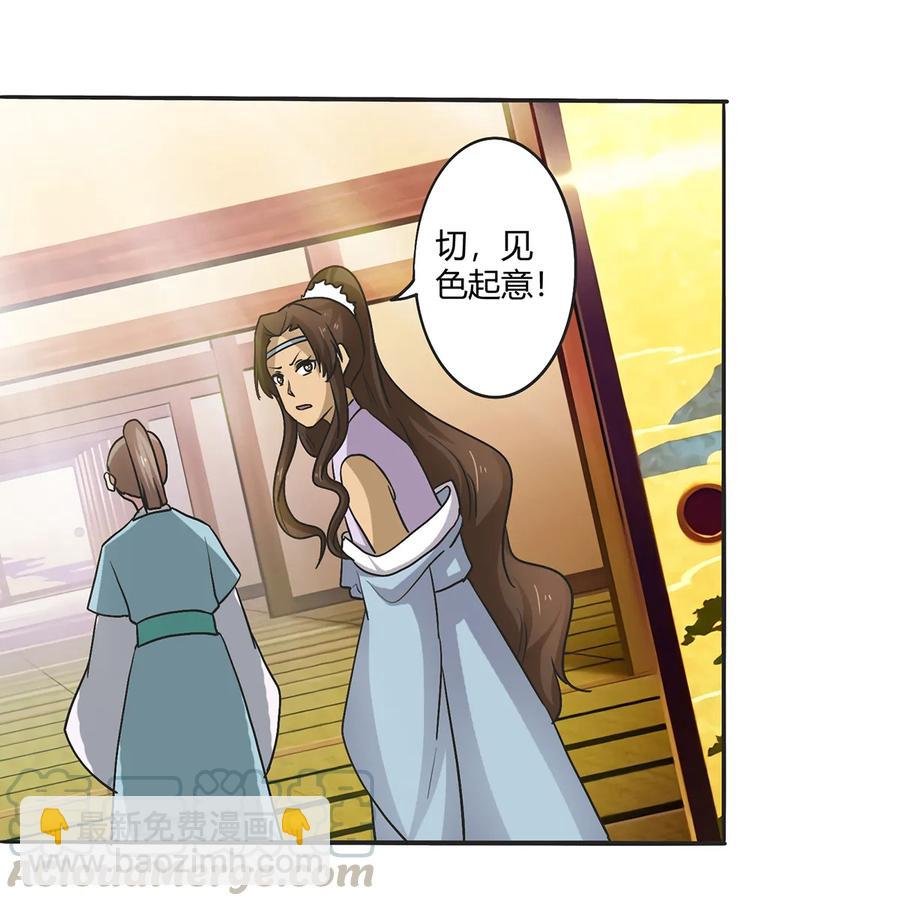 268 女王的要求