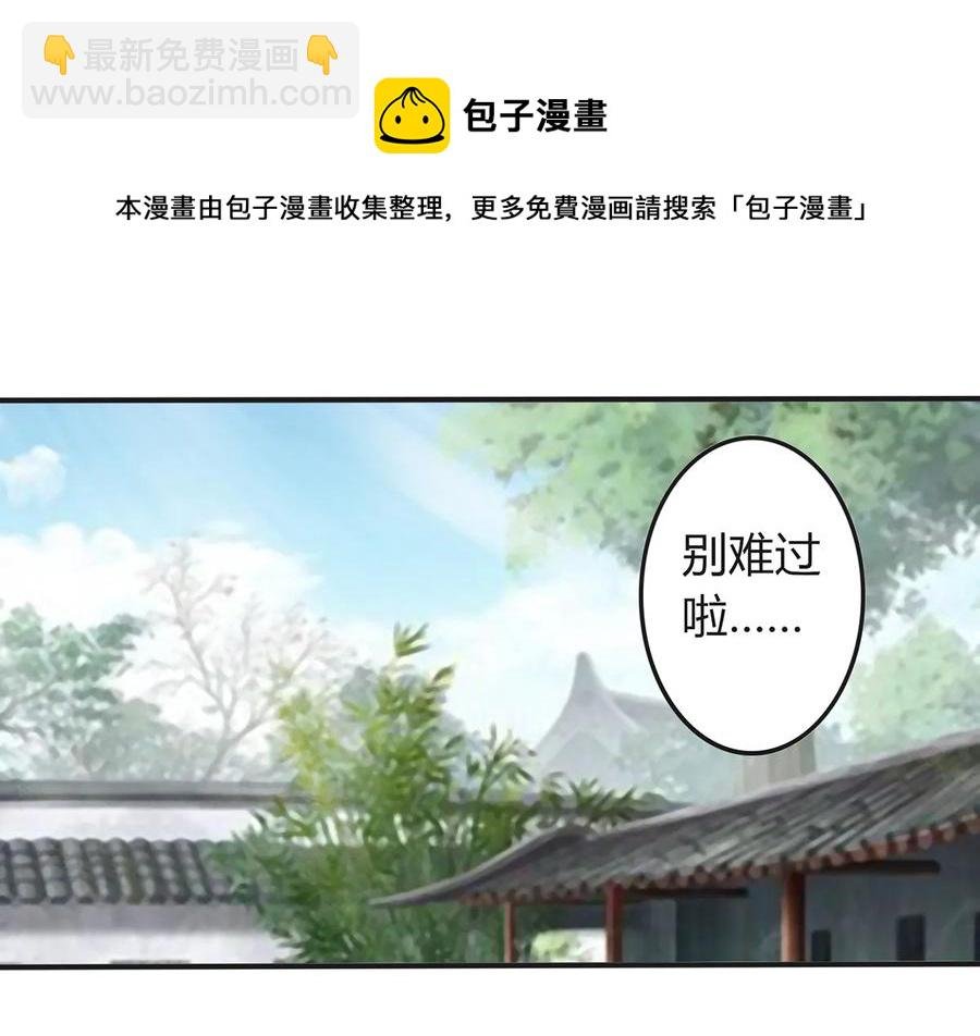 268 女王的要求