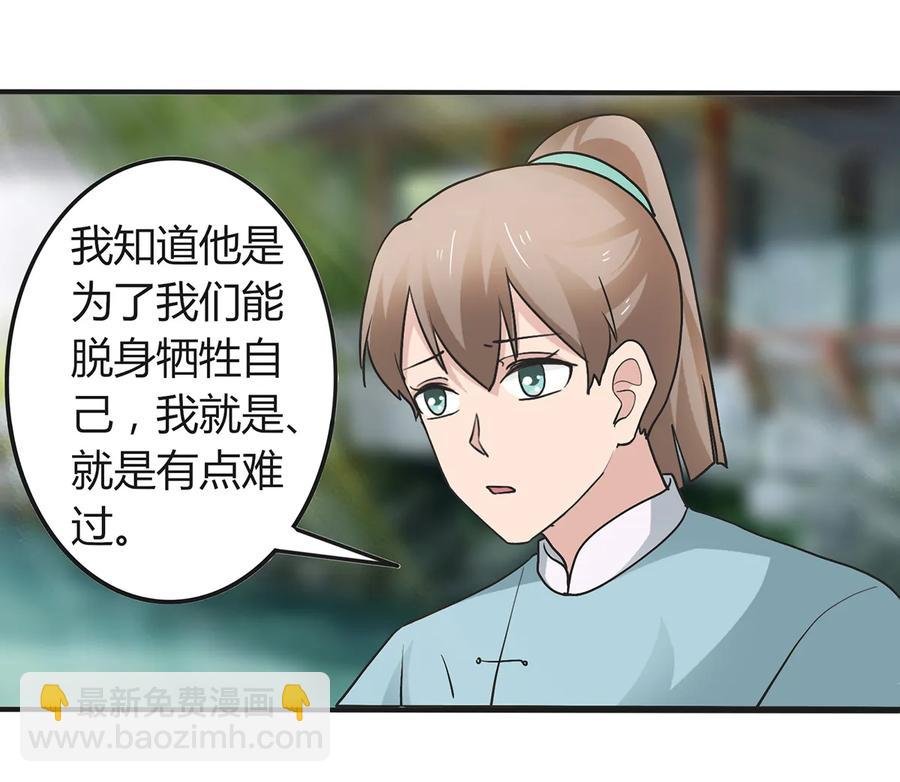 268 女王的要求