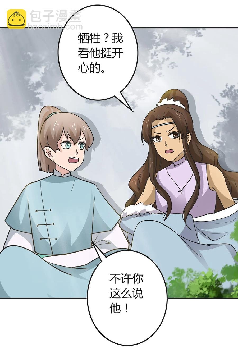 268 女王的要求