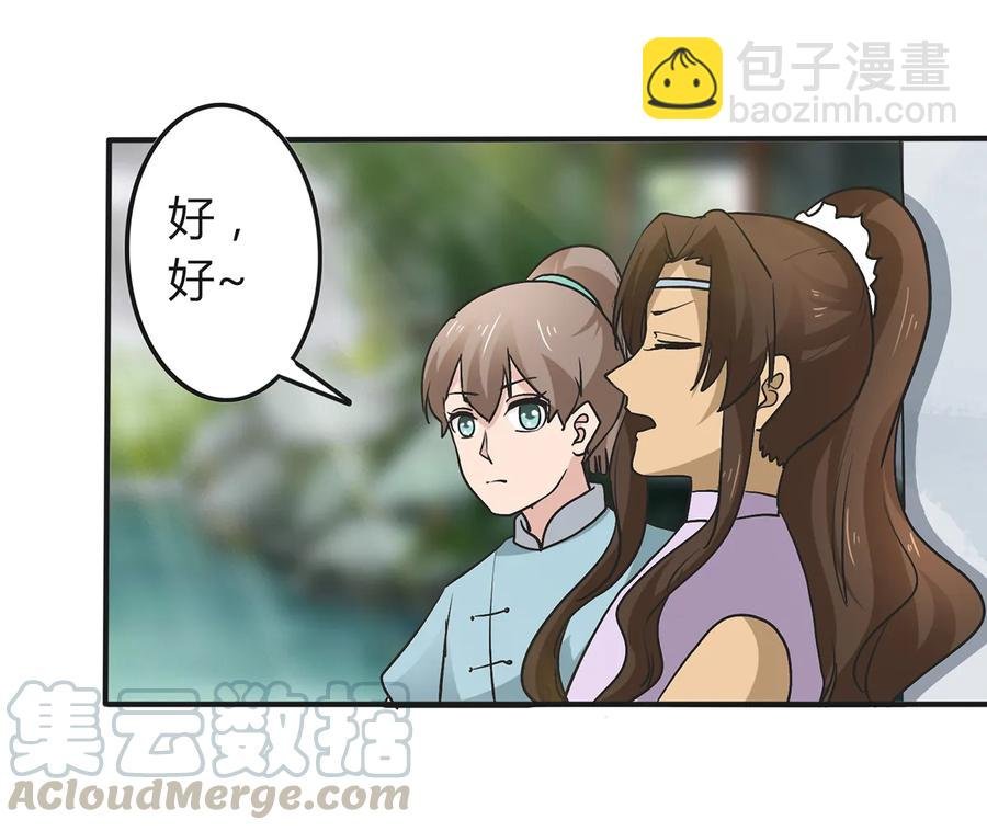 268 女王的要求