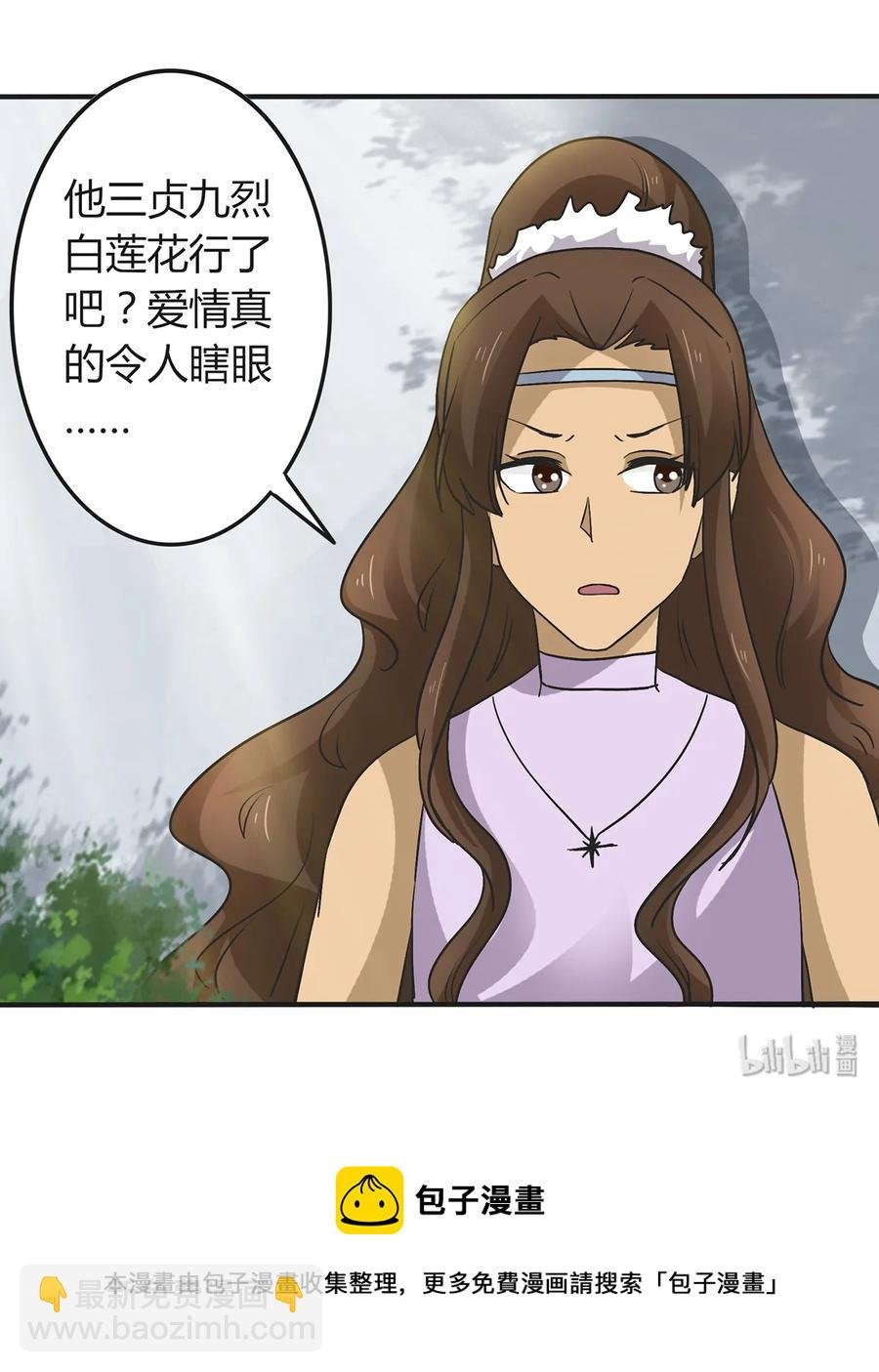 268 女王的要求