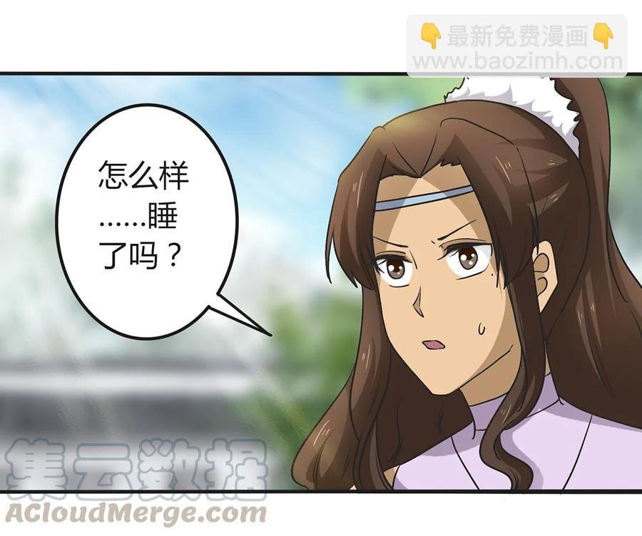 269 让人舒服的手