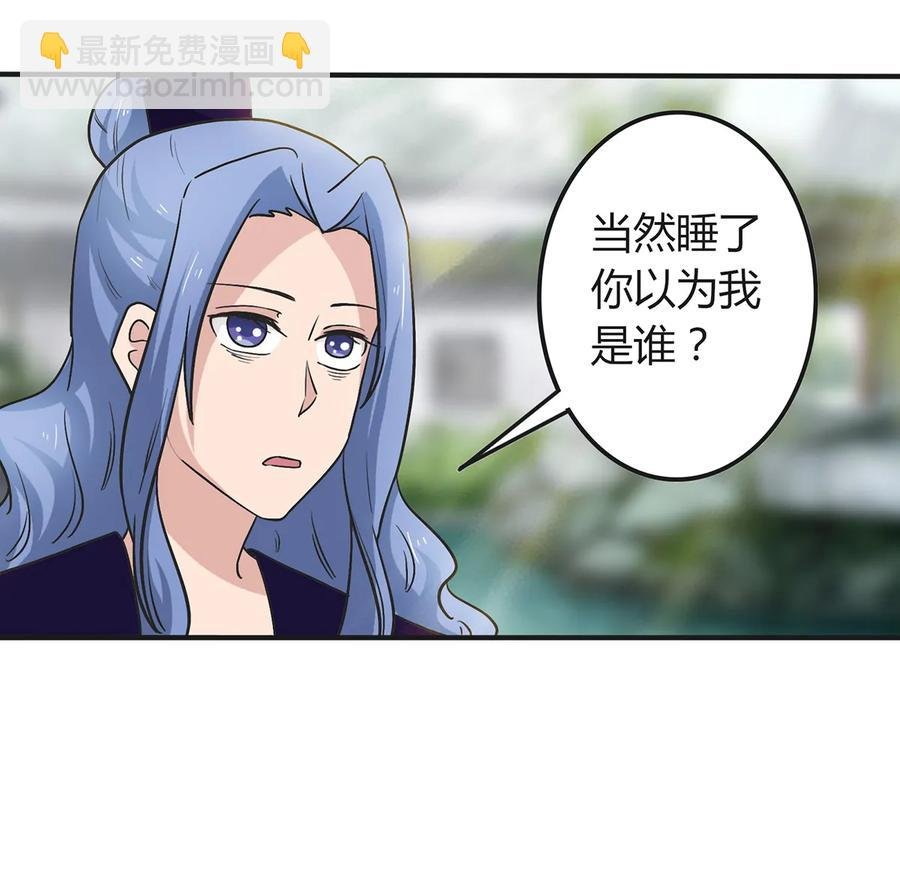 269 让人舒服的手