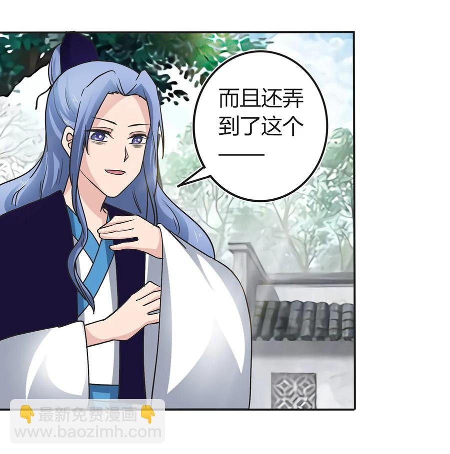 269 让人舒服的手