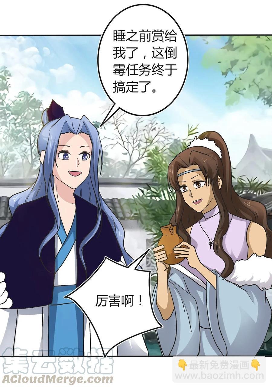 269 让人舒服的手