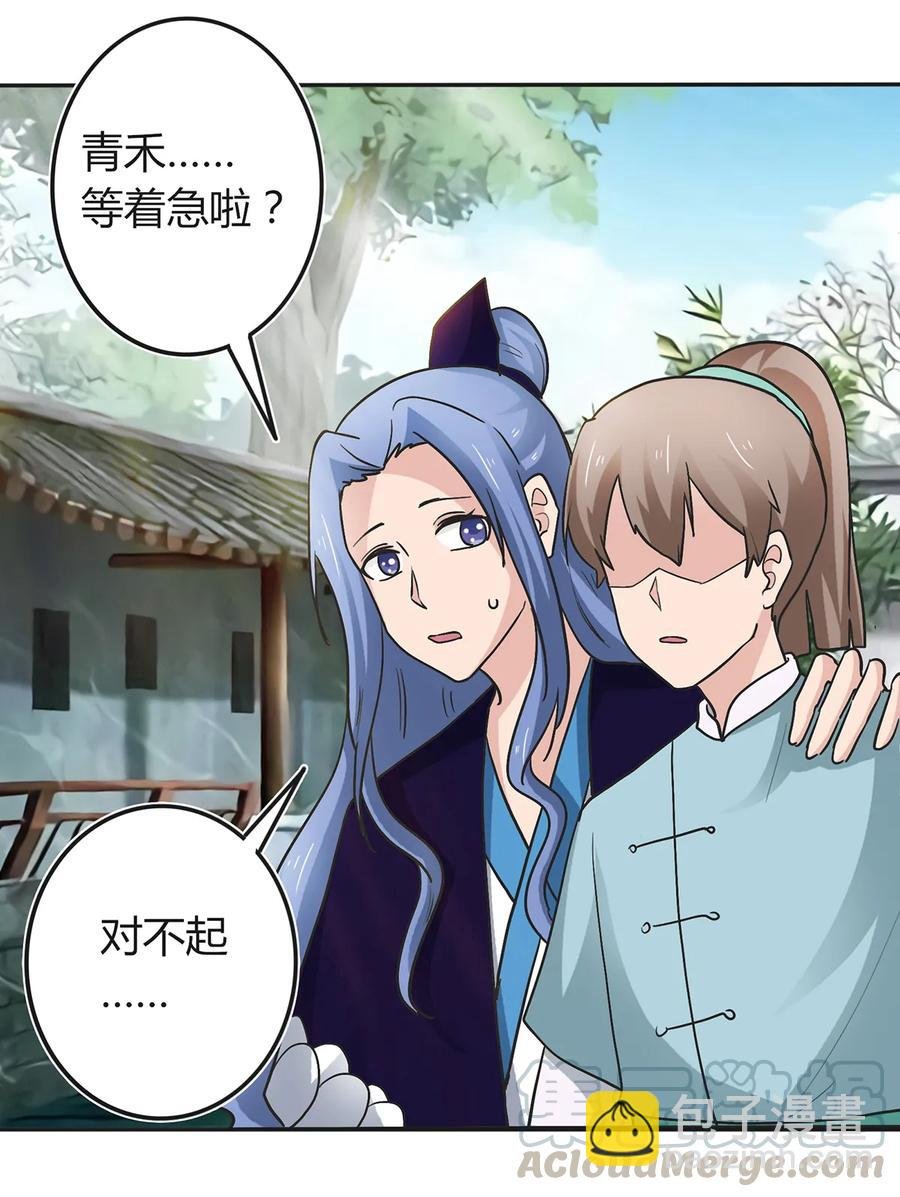 269 让人舒服的手