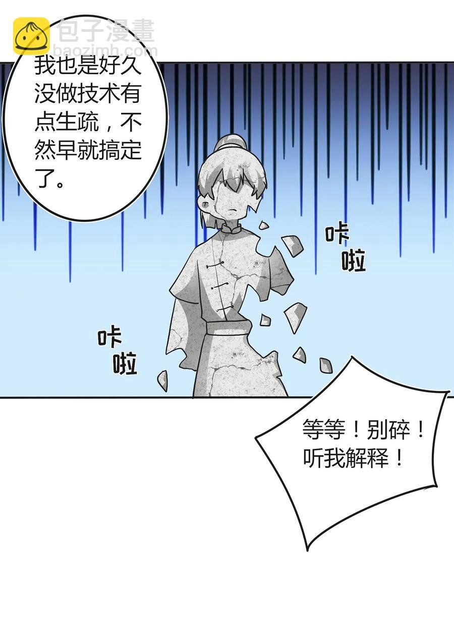 269 让人舒服的手