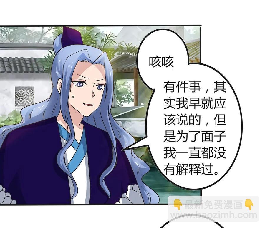 269 让人舒服的手
