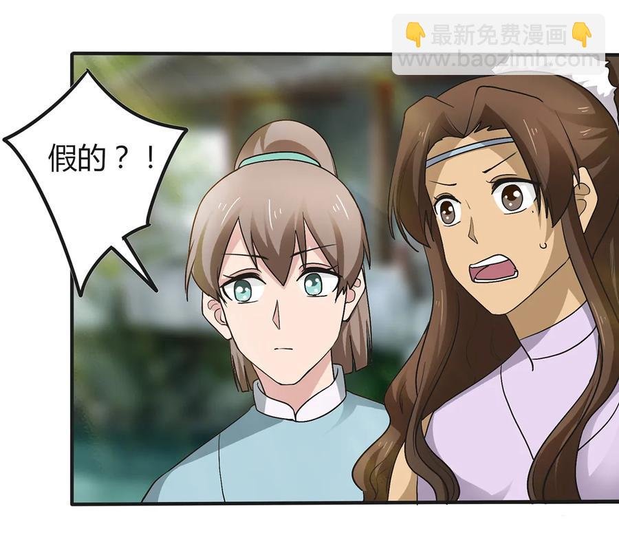 269 让人舒服的手