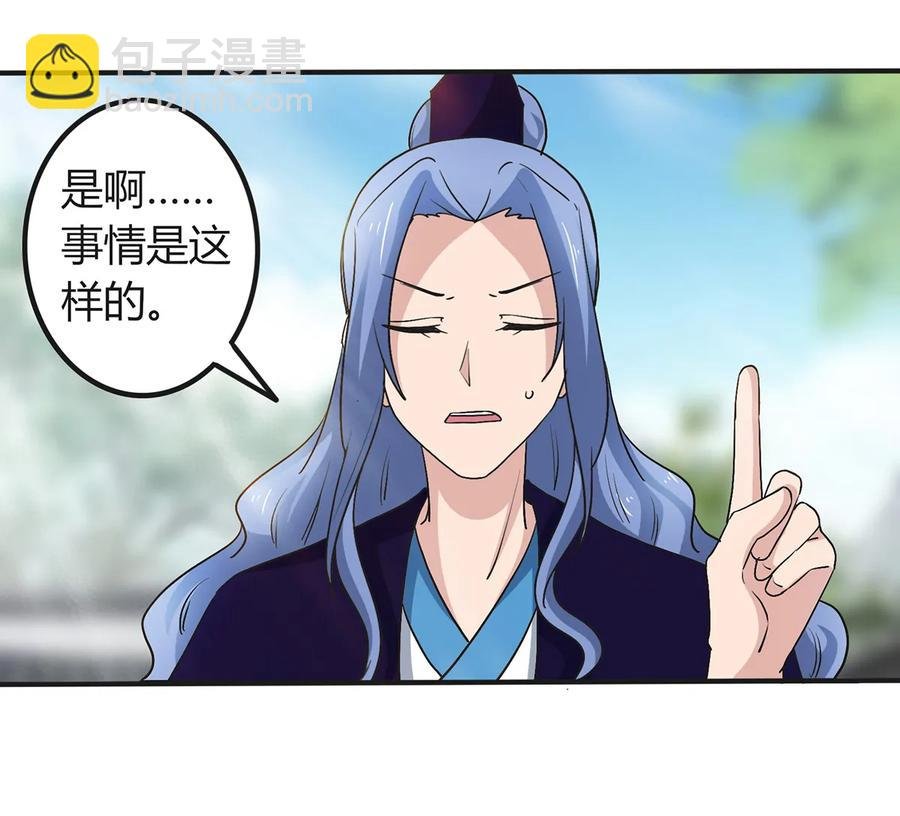 269 让人舒服的手