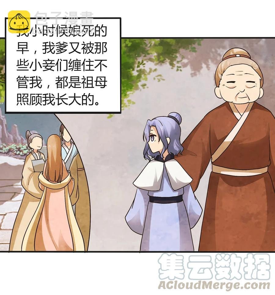 269 让人舒服的手