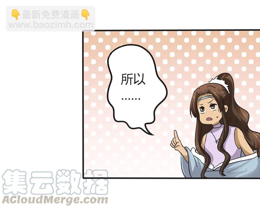 269 让人舒服的手