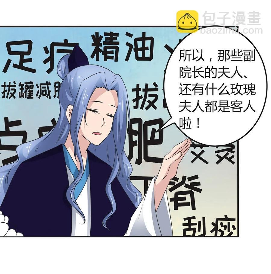 269 让人舒服的手