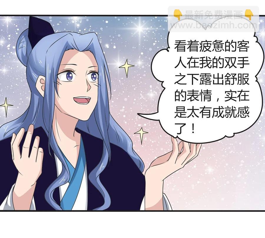 269 让人舒服的手