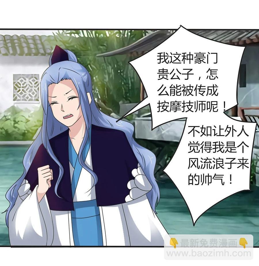 269 让人舒服的手