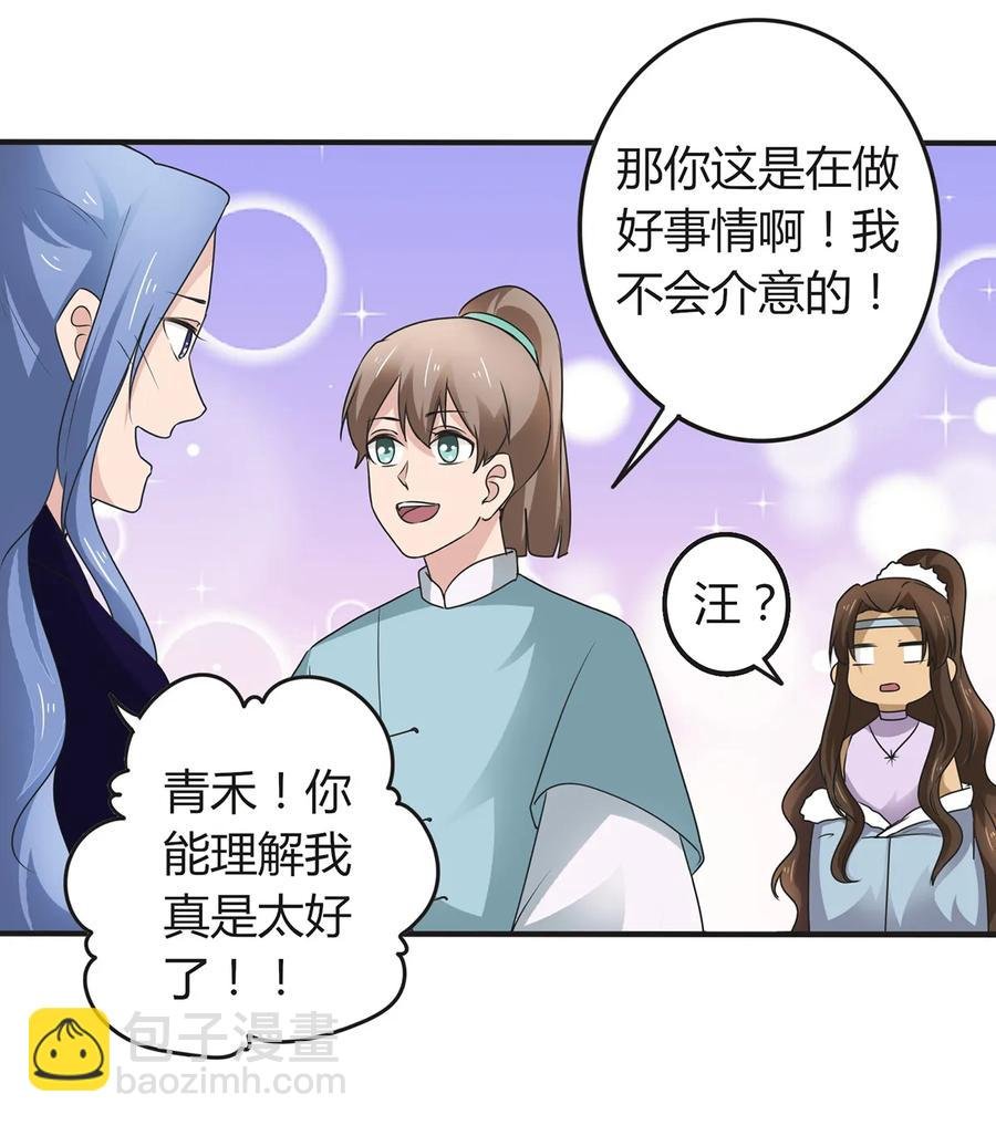 269 让人舒服的手
