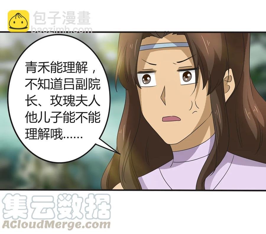 269 让人舒服的手