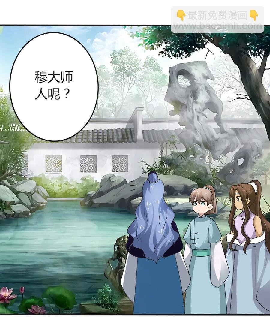 269 让人舒服的手