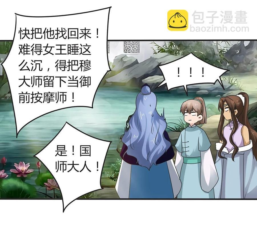 269 让人舒服的手