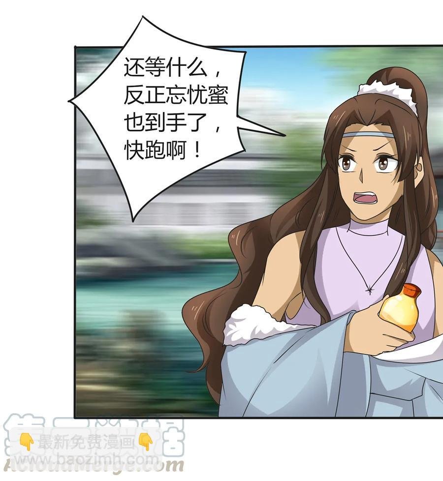 269 让人舒服的手