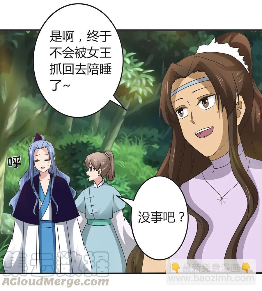 269 让人舒服的手