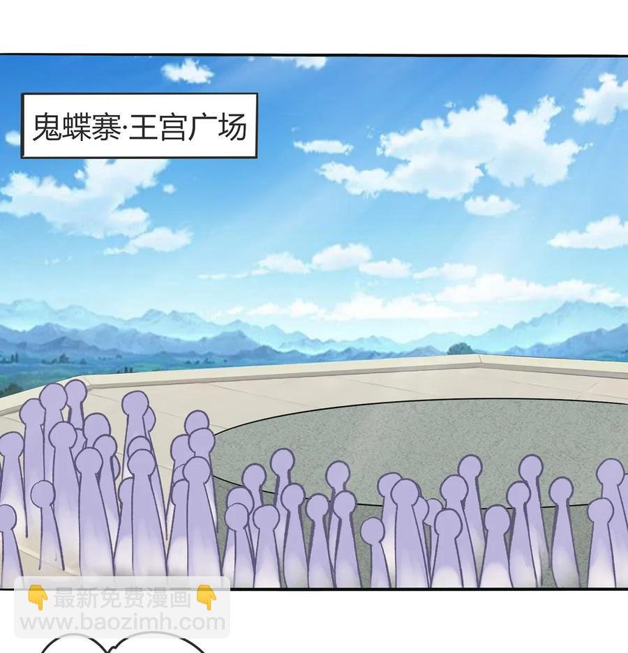 270 神女降
