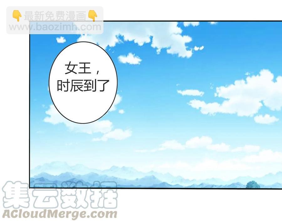 270 神女降