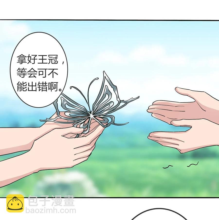 270 神女降