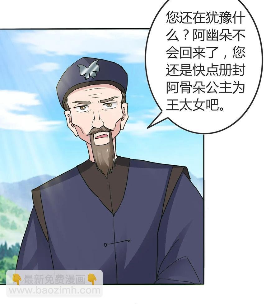 270 神女降