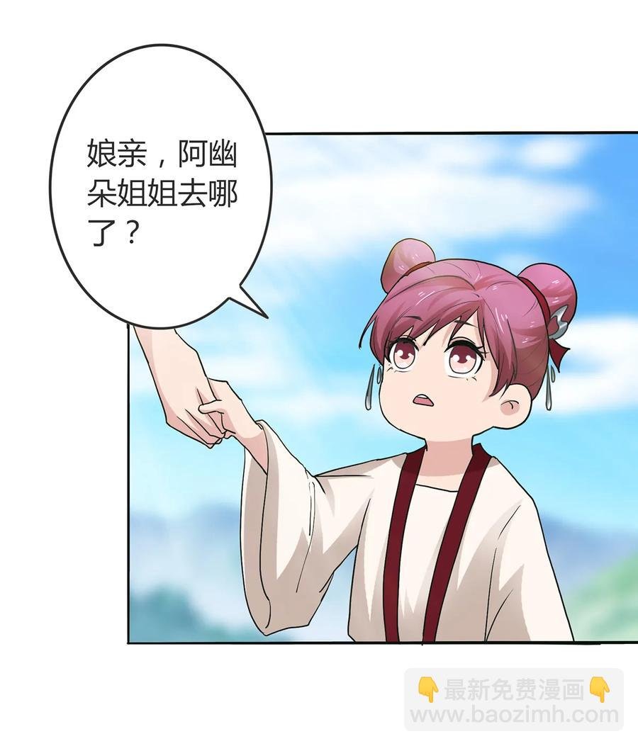 270 神女降
