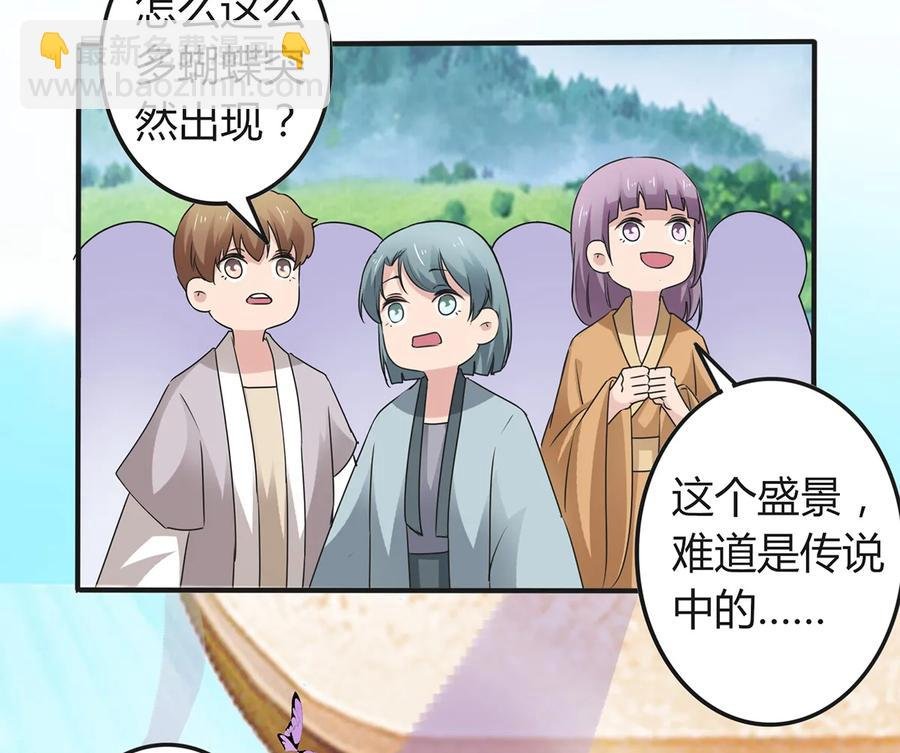 270 神女降
