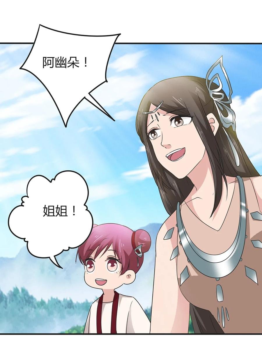 270 神女降