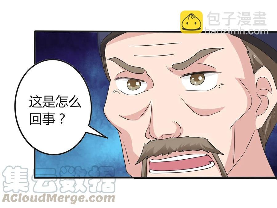 270 神女降
