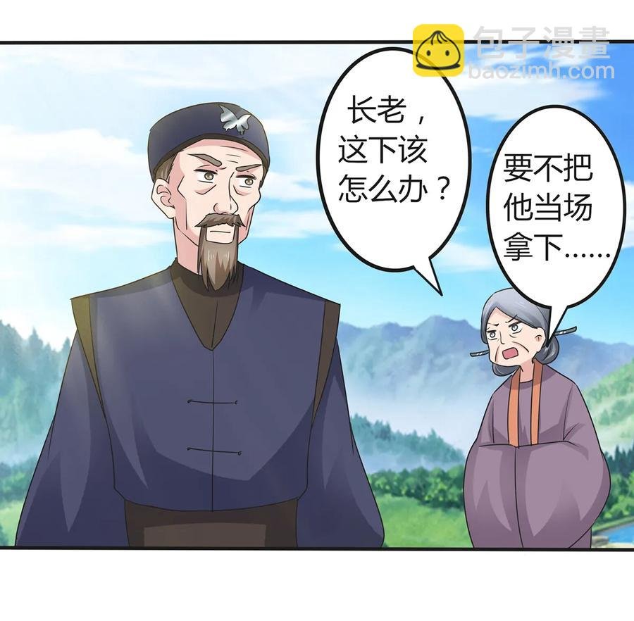 270 神女降