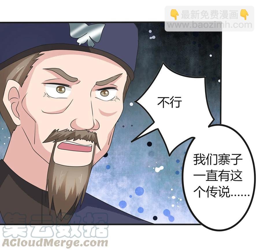 270 神女降