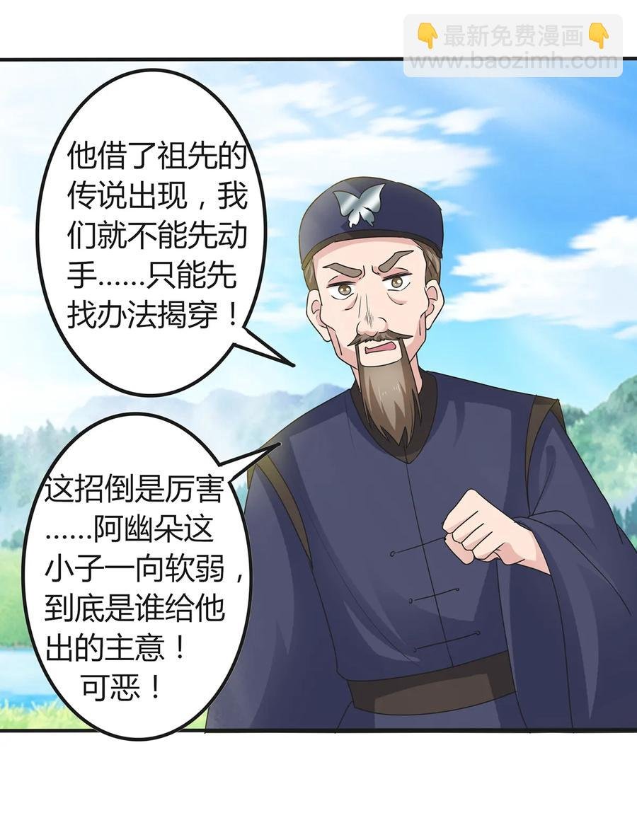 270 神女降
