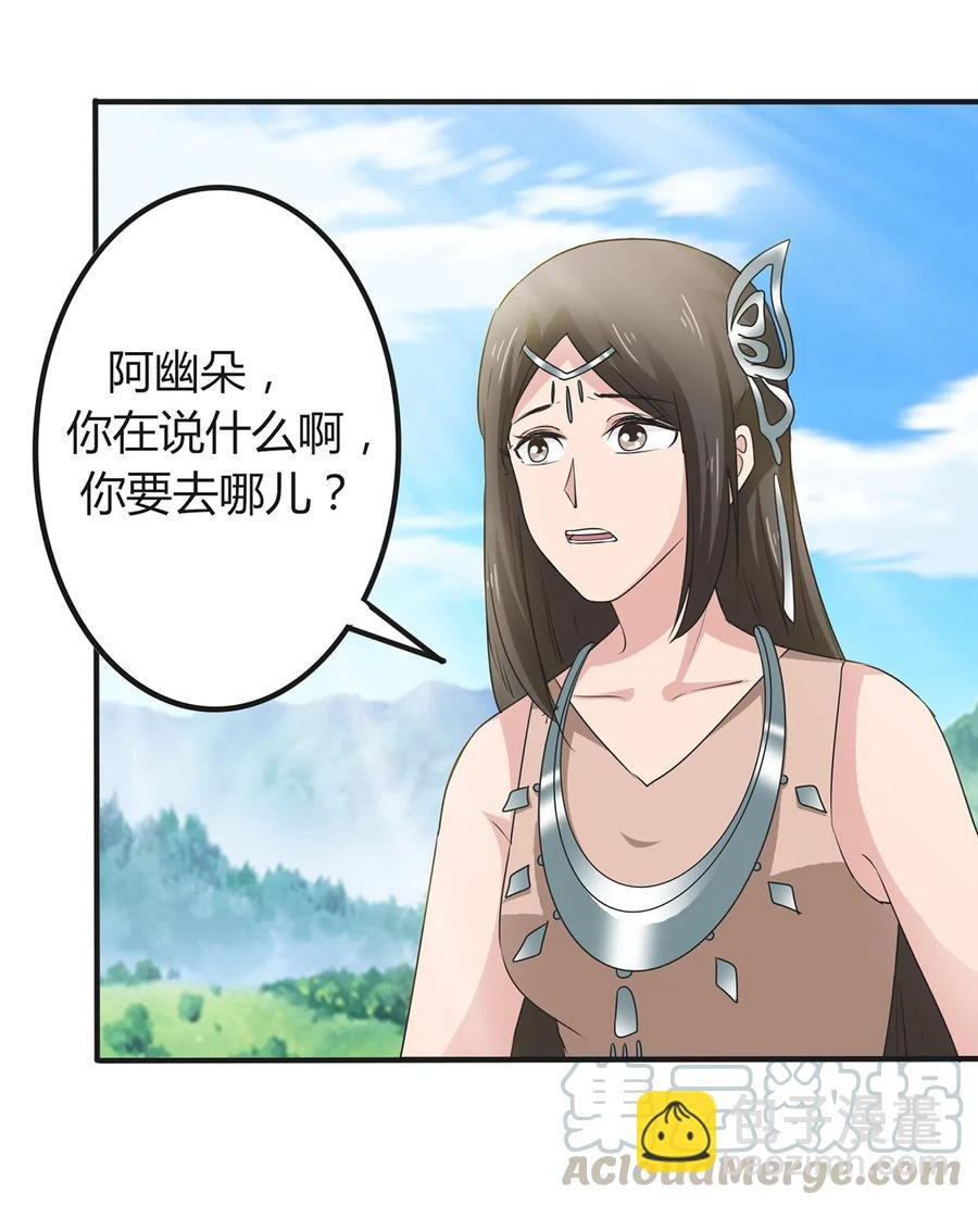 270 神女降
