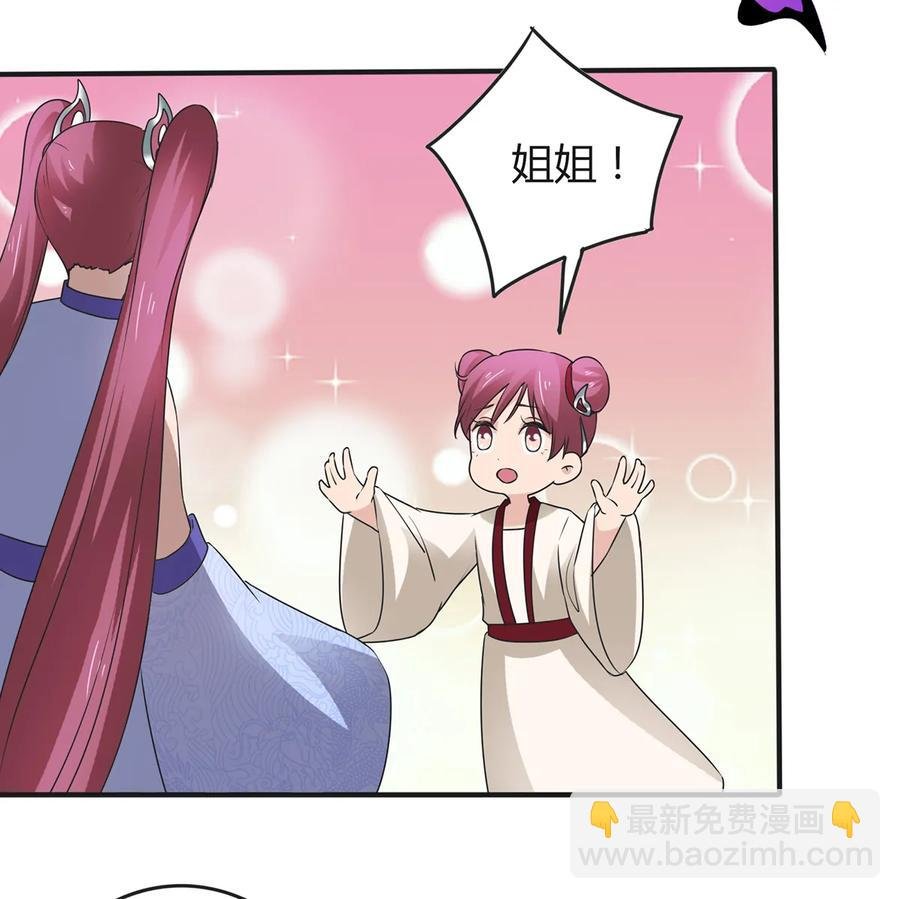 270 神女降