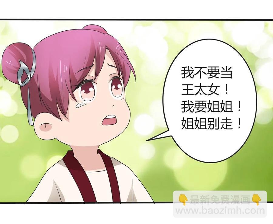 270 神女降
