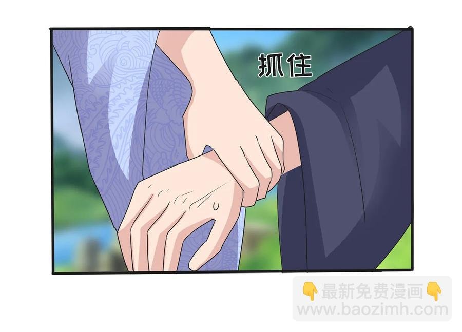 270 神女降