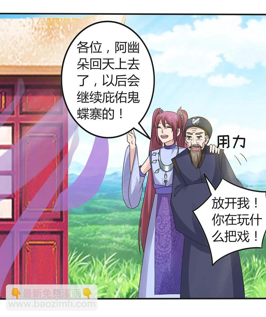 270 神女降