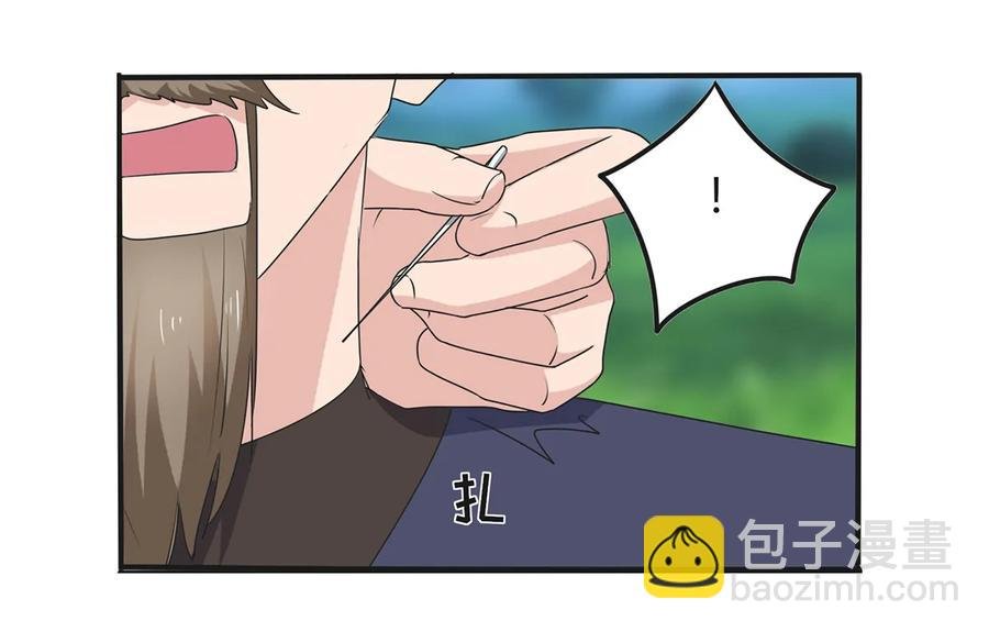 270 神女降