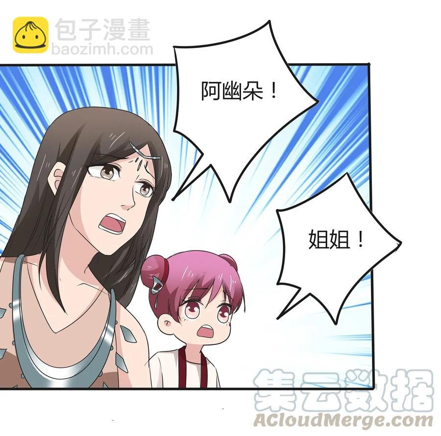270 神女降