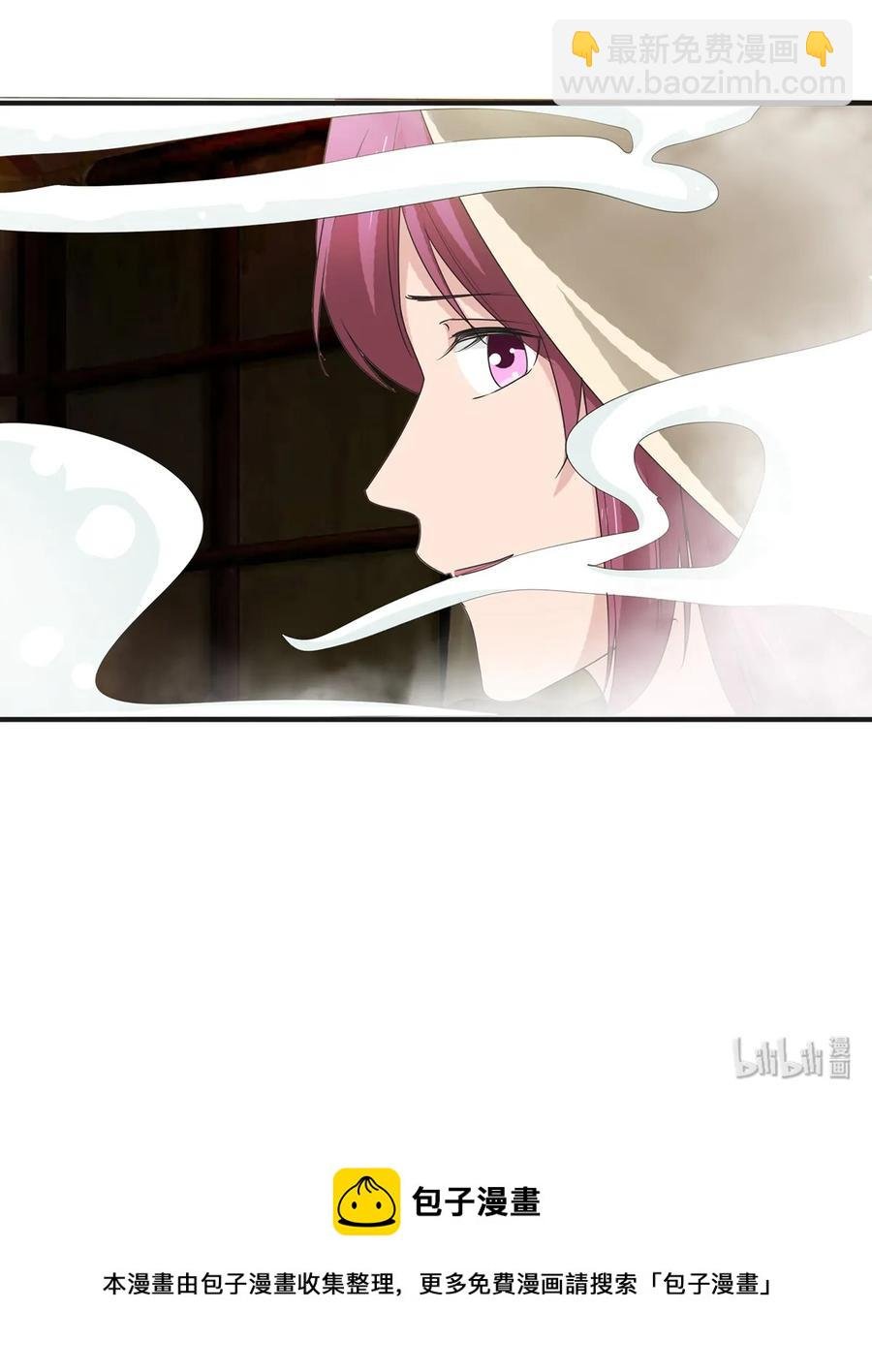 270 神女降