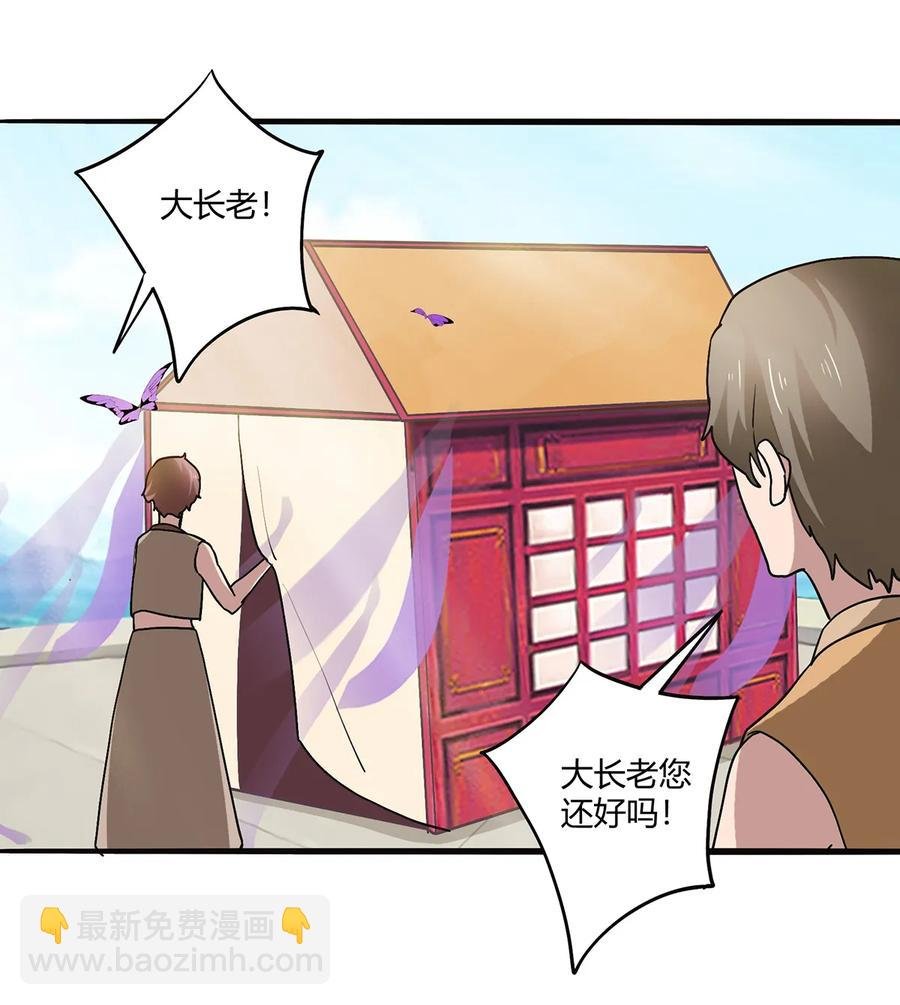 271 汇合