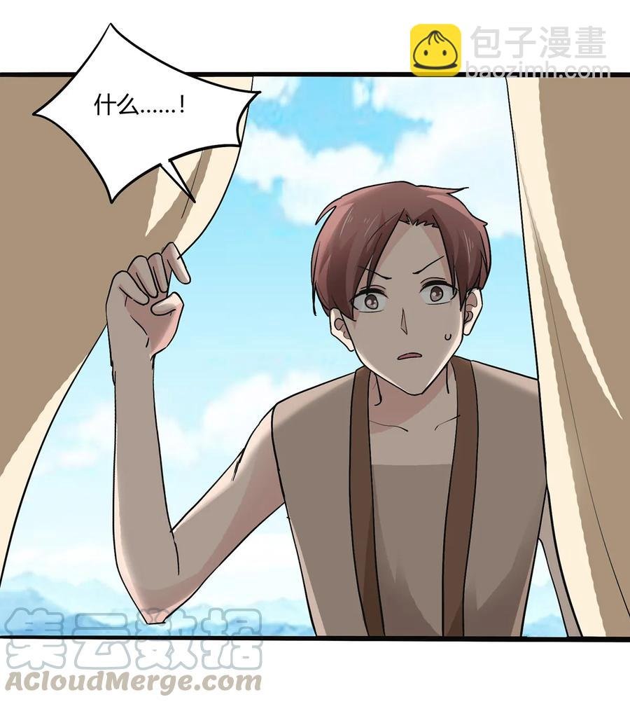 271 汇合